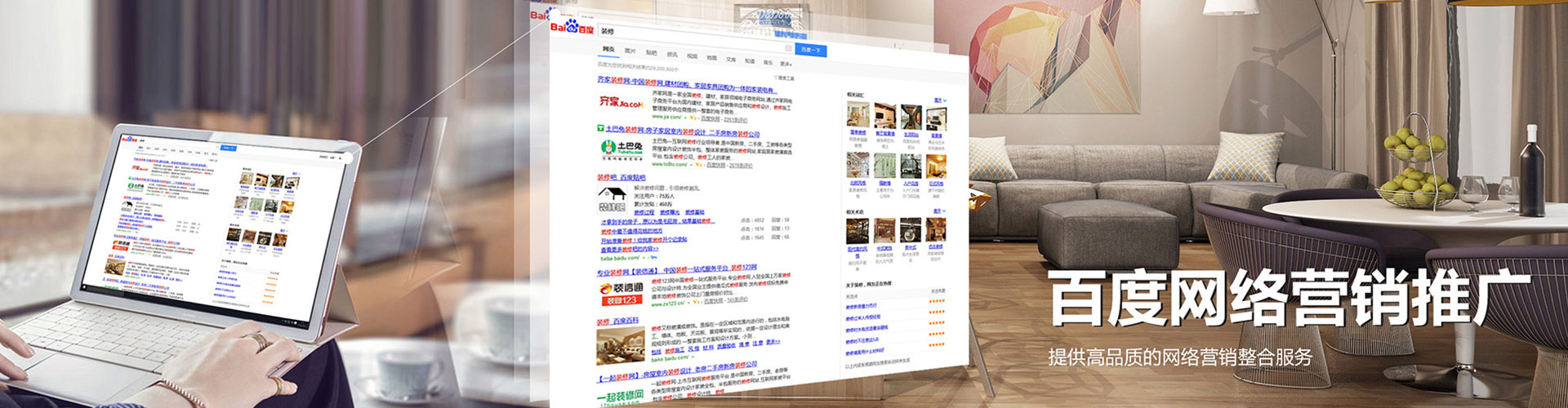 临湘百度竞价赚钱